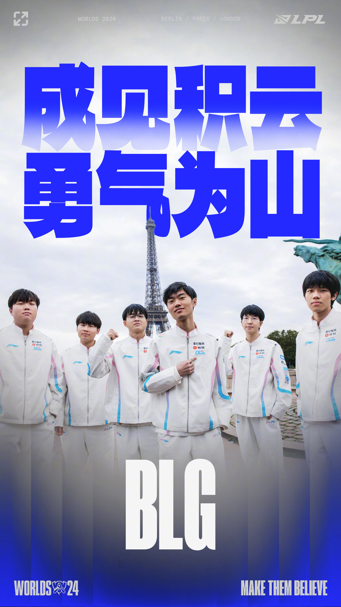 开云体育在线-众志成城：球队团结一心为荣誉而战，掌声雷动的简单介绍