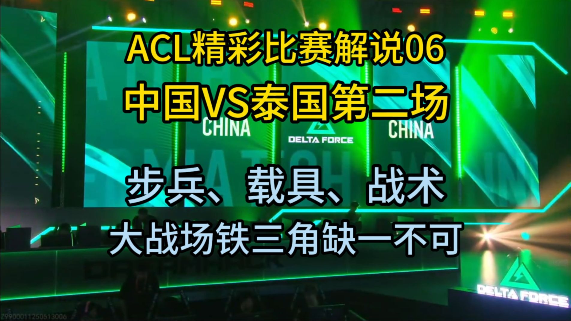 开云体育在线-100T鏖战DFM，Hanssama极限生还后反打宿命之战半决赛，留下经典瞬间的简单介绍