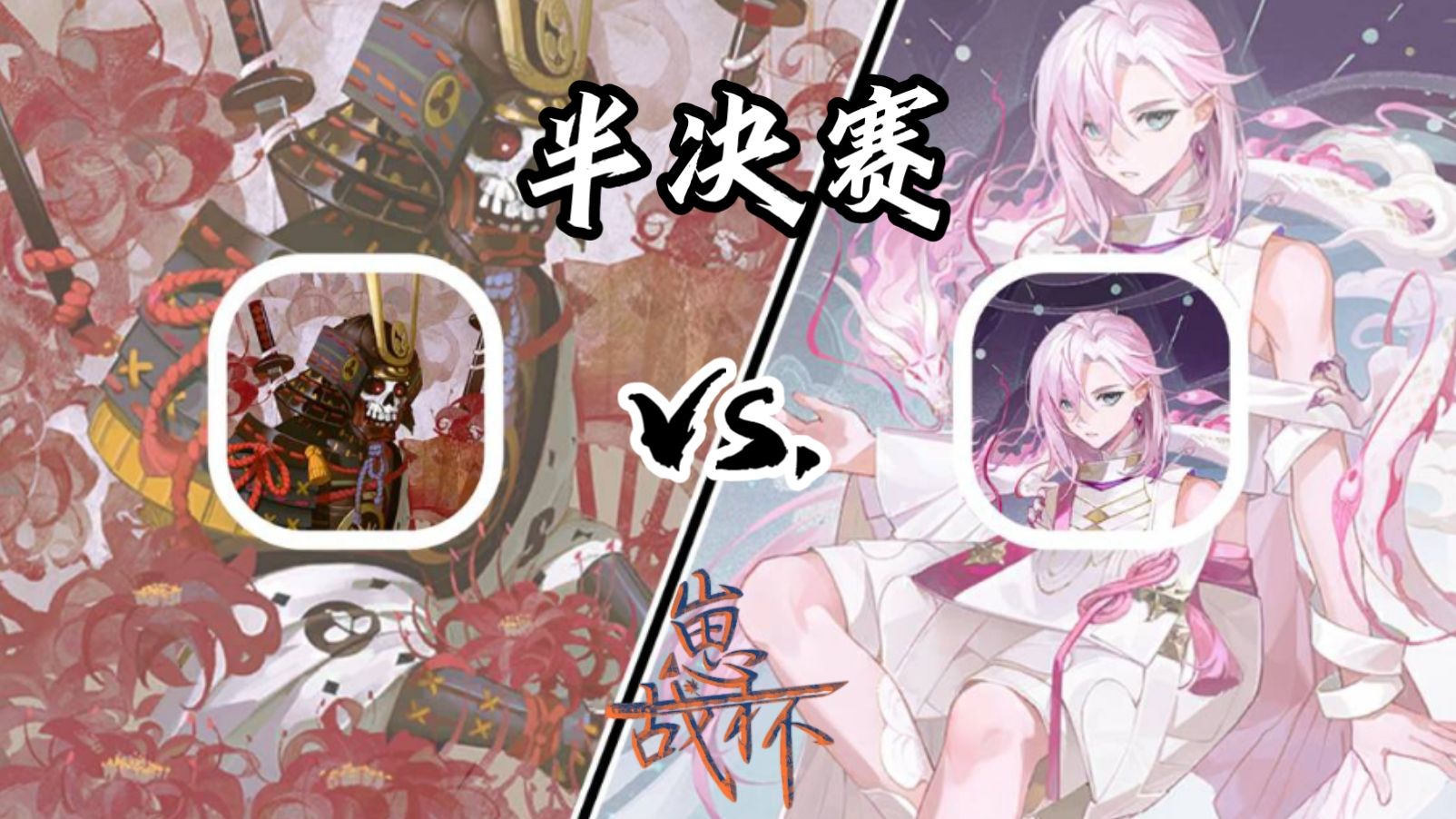 100T鏖战DFM,Hanssama极限生还后反打宿命之战半决赛,留下经典瞬间的简单介绍 100T鏖战DFM,Hanssama极限生还后反打宿命之战半决赛,留下经典瞬间的简单介绍