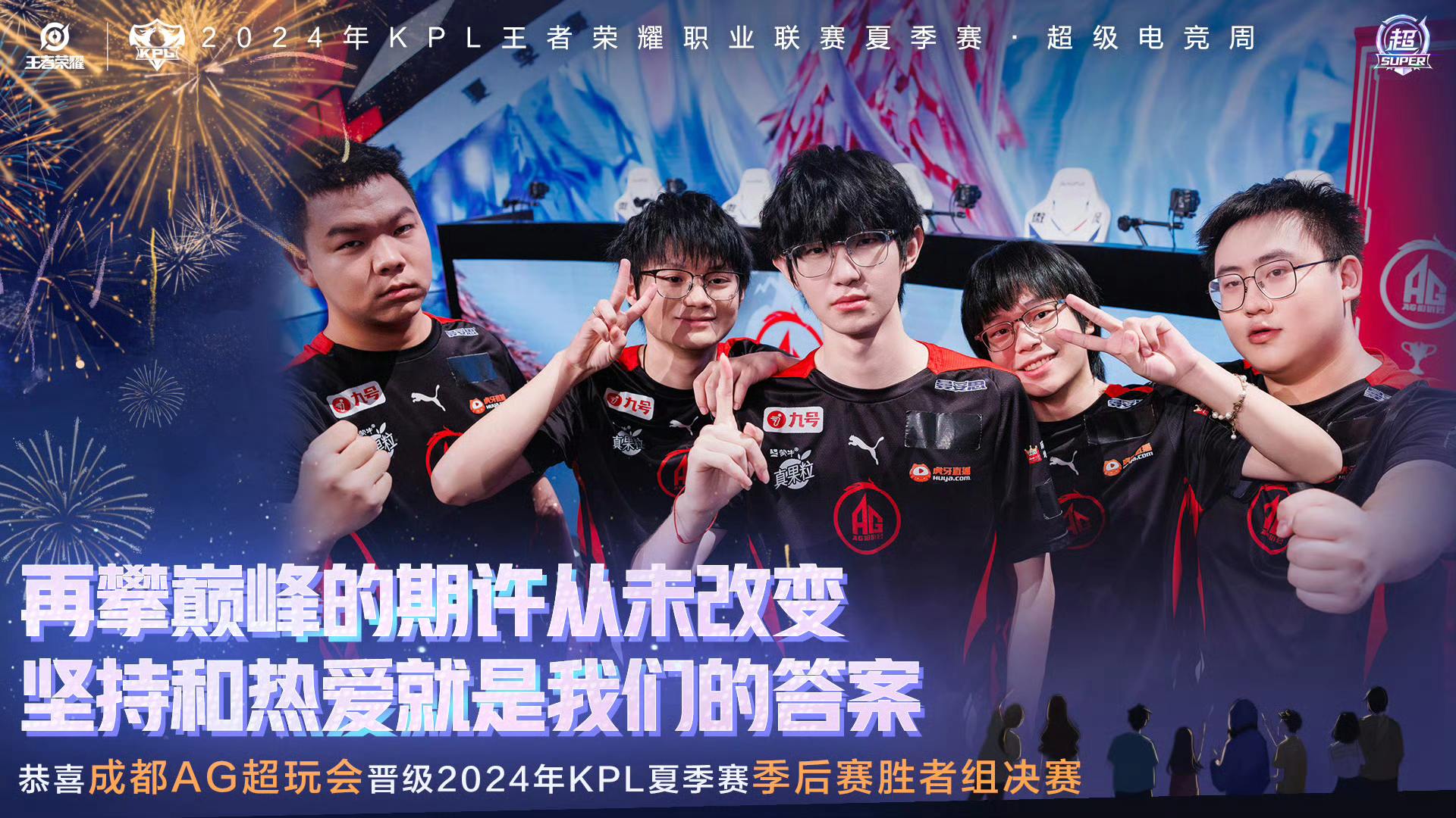 开云体育在线-C9力克LGD，Canyon关键团战开团秒人顶尖较量全球总决赛，成为赛场最大亮点的简单介绍