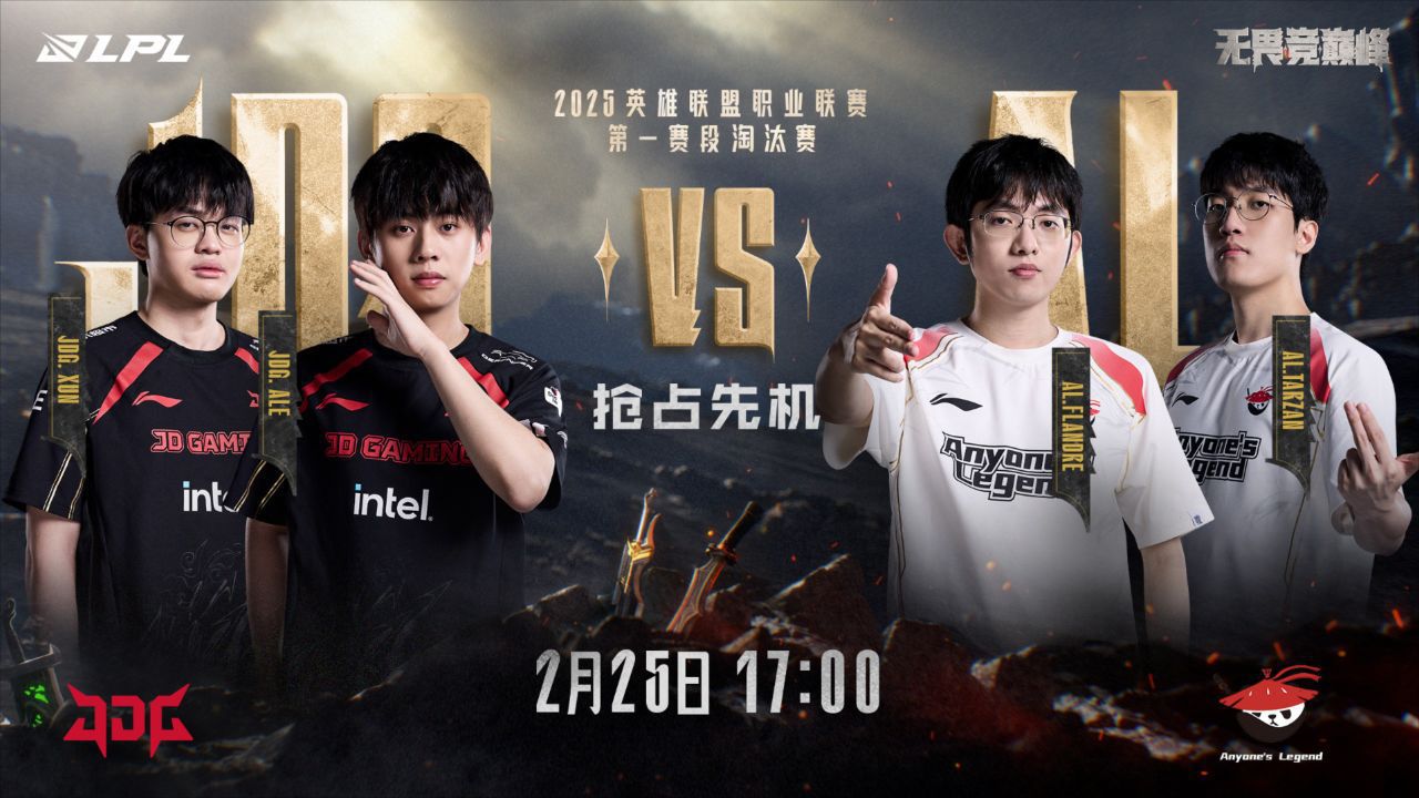 开云APP-JDG险胜DK，Canyon完成史诗逆转鏖战多局半决赛，留下经典瞬间