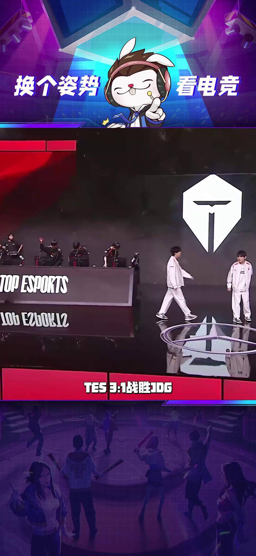 开云平台-FNC险胜TSM，Doinb单局斩获MVP激烈交锋半决赛，锁定晋级资格