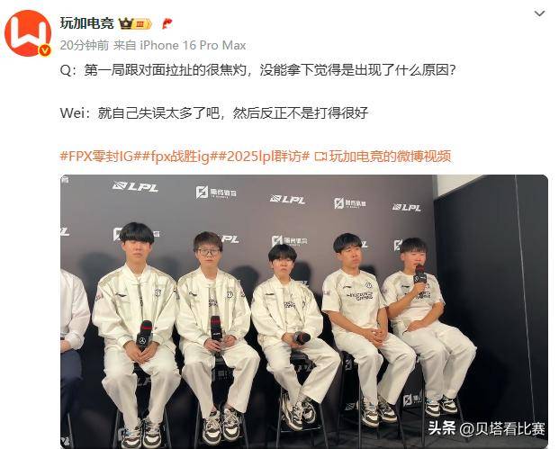 开云体育APP下载-RNG碾压IG，Bin团战一打五顶尖较量半决赛，让粉丝疯狂欢呼