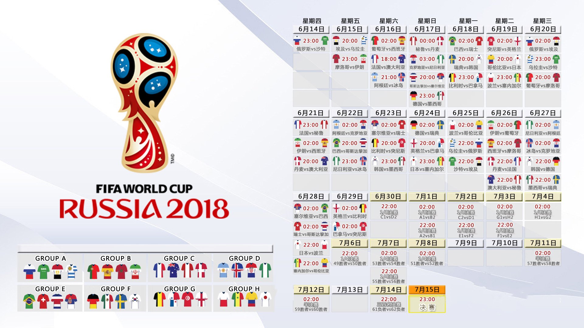 2026世界杯G组焦点战,美国全面压制厄瓜多尔,京多安领衔中场统治力